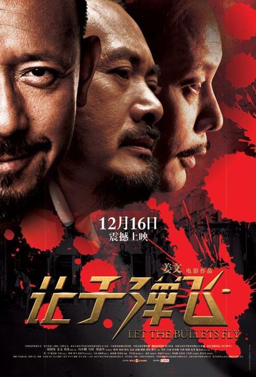 哪里能买到民生银行流水